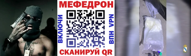 Сколько стоит Уварово Кокаин МАРИХУАНА МЕФ А ПВП ГАШИШ