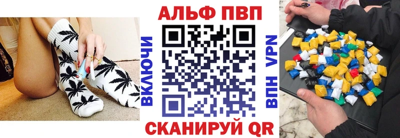 APVP СК  Уварово 