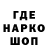 Codein напиток Lean (лин) Marius Peckn