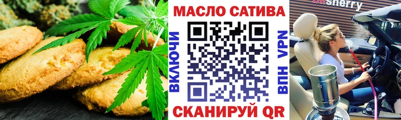 Cannafood конопля  Уварово 