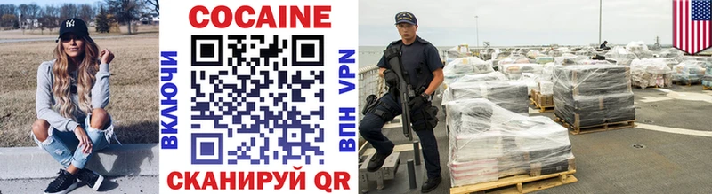 MEGA Уварово Cocaine Перу