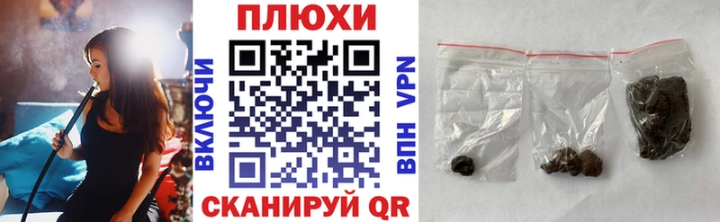 купить наркотик  Уварово  hydra сайт  ГАШИШ гарик 
