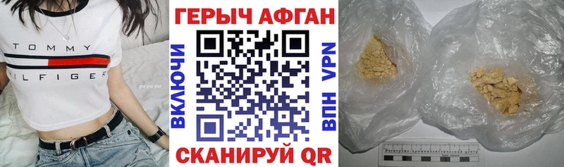 OMG как зайти  Уварово  сайты даркнета как зайти  Героин VHQ 