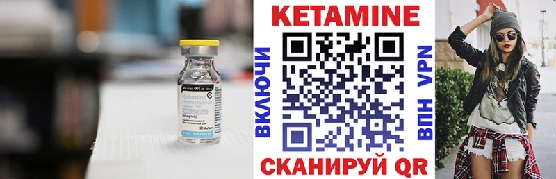 Кетамин VHQ  Уварово 
