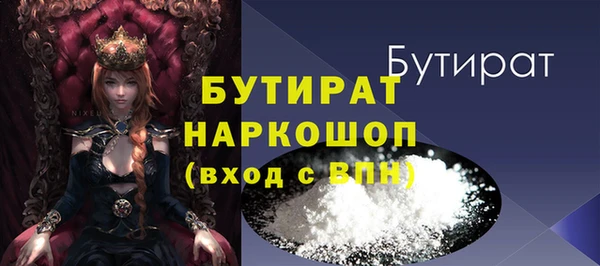 твердый Осинники