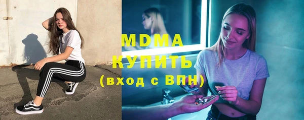 спиды Абинск