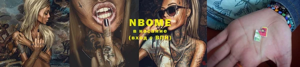 спиды Абинск