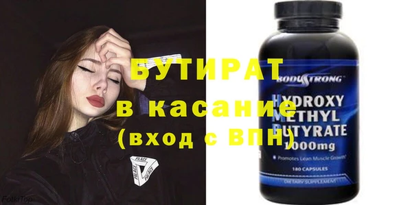 mix Абдулино