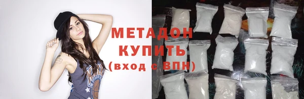 спиды Абинск