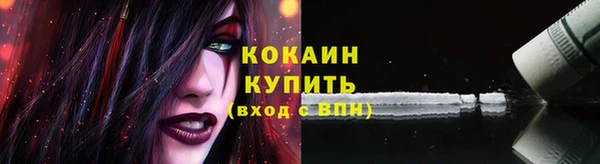 спиды Абинск
