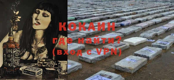 спиды Абинск