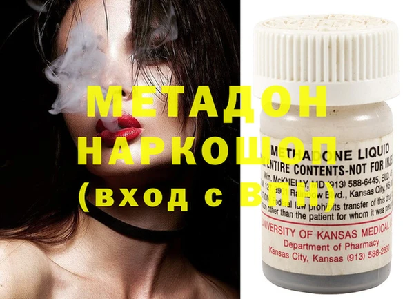 спиды Абинск