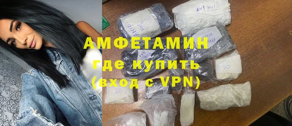 спиды Абинск