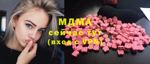 мдпв Абаза