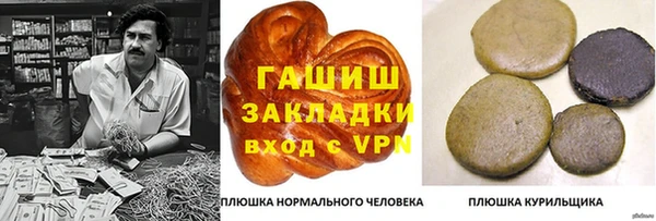 мет Осташков