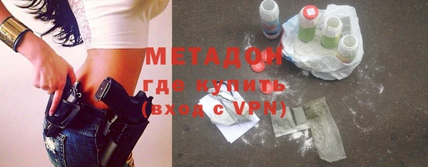 спиды Абинск