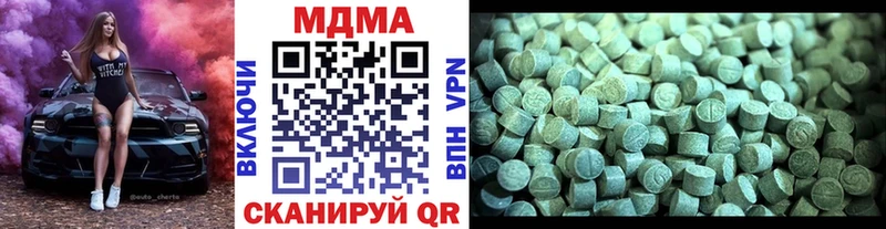 MDMA crystal  Уварово 
