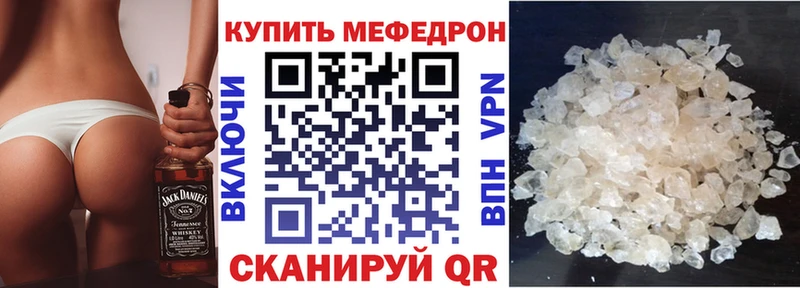 купить   Уварово  Мефедрон мяу мяу 