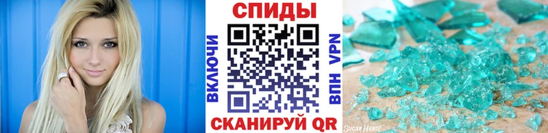 купить закладку  Уварово  МЕТАМФЕТАМИН кристалл 