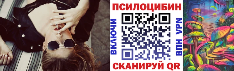 Псилоцибиновые грибы GOLDEN TEACHER  Уварово 
