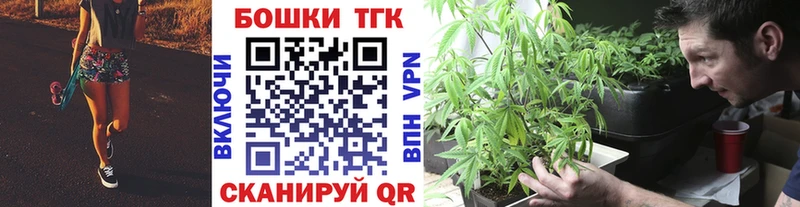 Бошки марихуана THC 21%  что такое   Уварово 